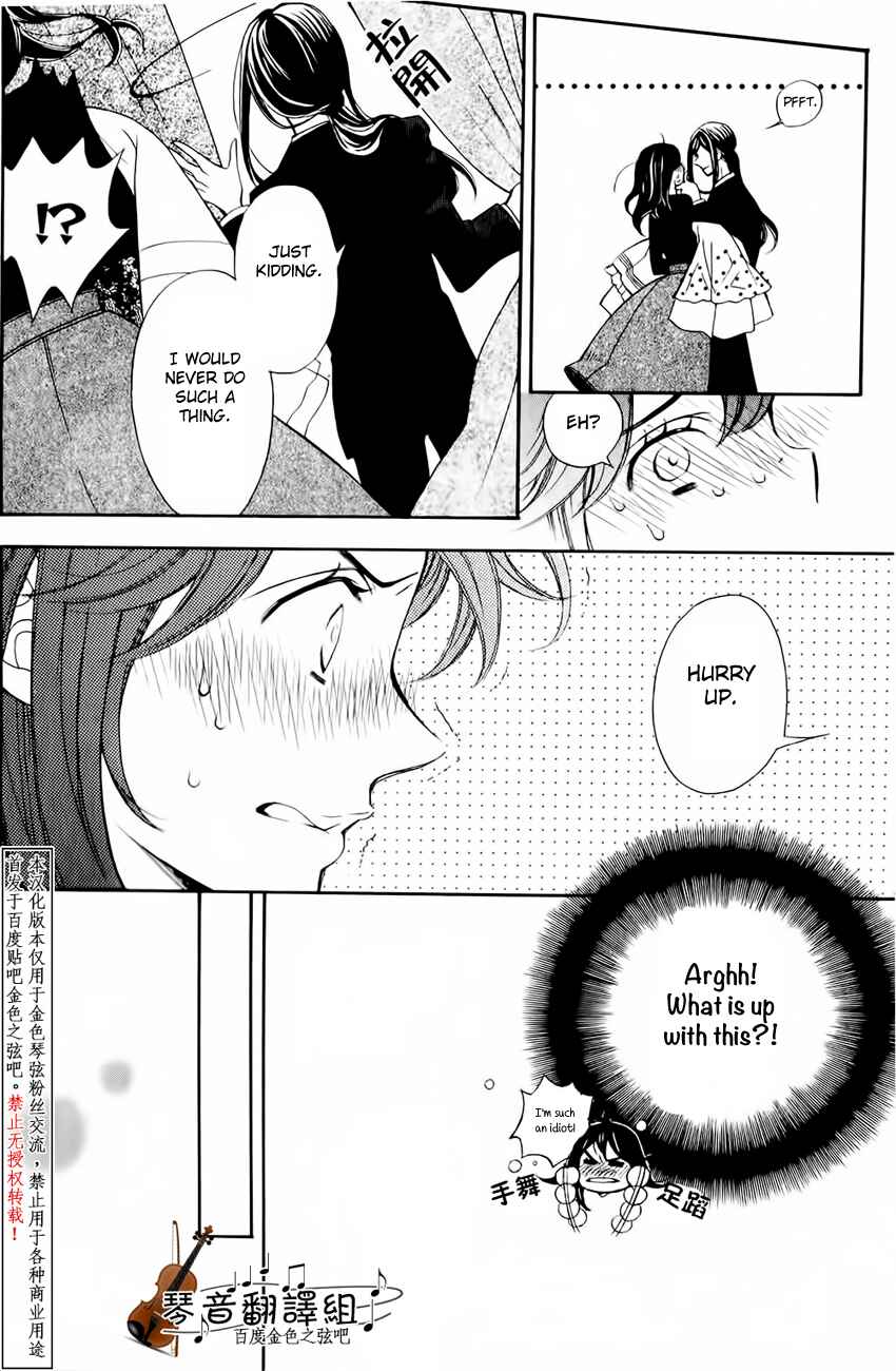 Page 21 Chapter 2 Kiniro no Corda - Daigakusei Hen