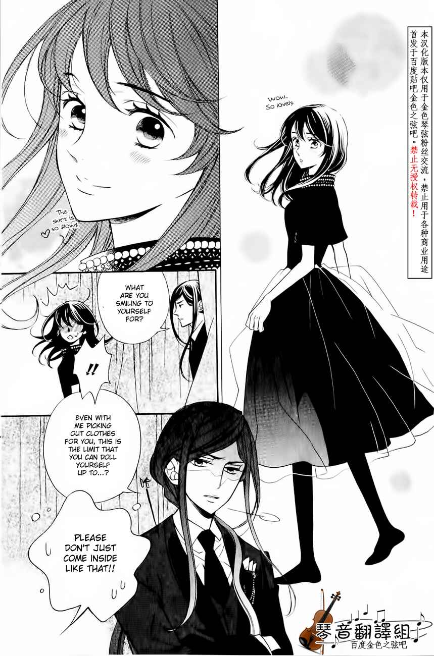 Page 22 Chapter 2 Kiniro no Corda - Daigakusei Hen