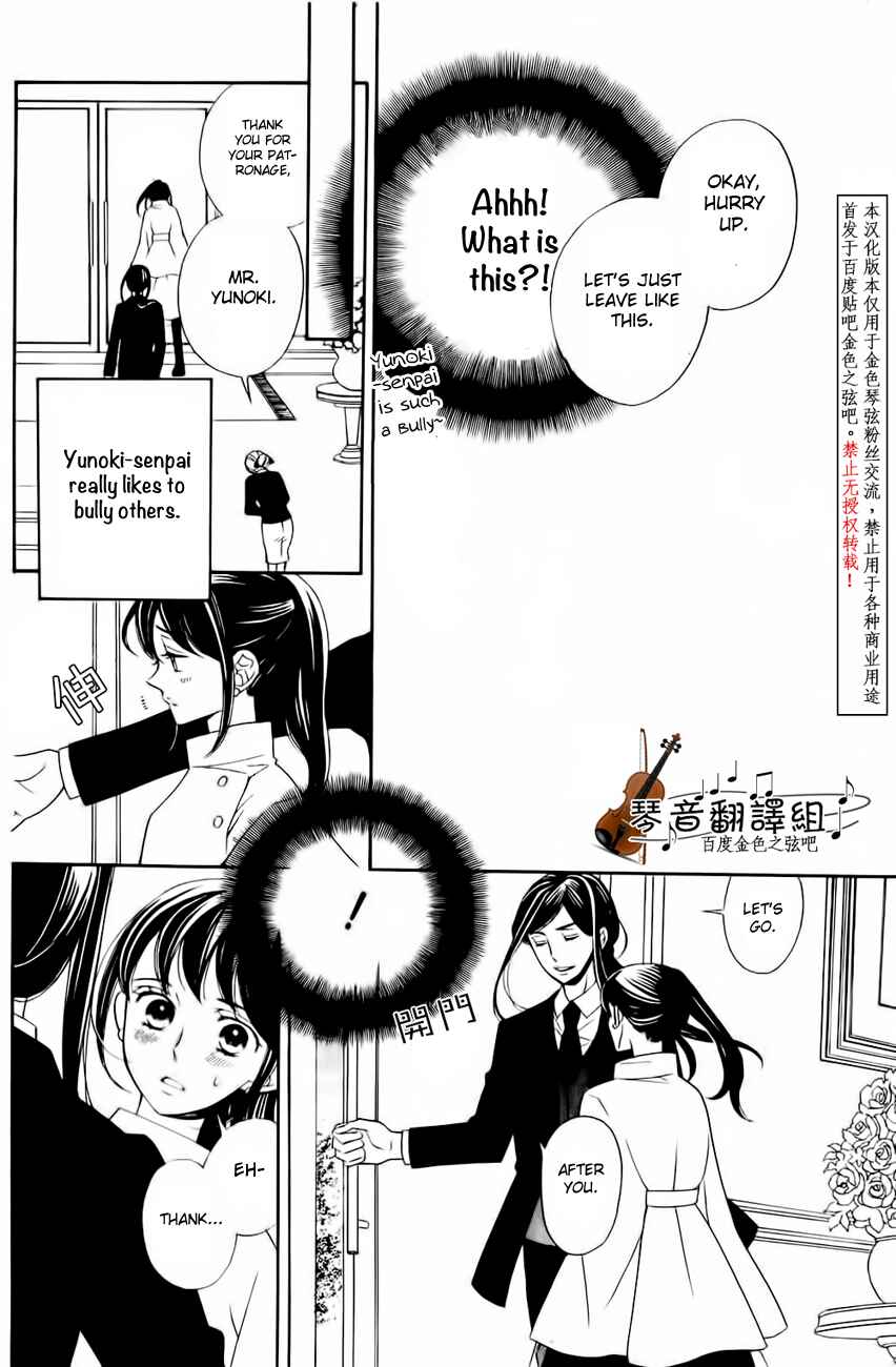 Page 23 Chapter 2 Kiniro no Corda - Daigakusei Hen