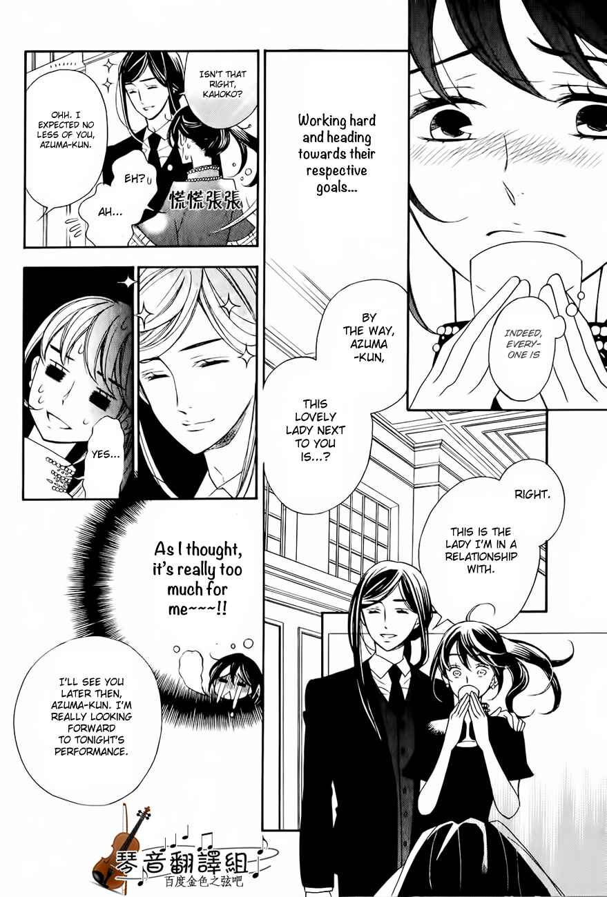 Page 29 Chapter 2 Kiniro no Corda - Daigakusei Hen
