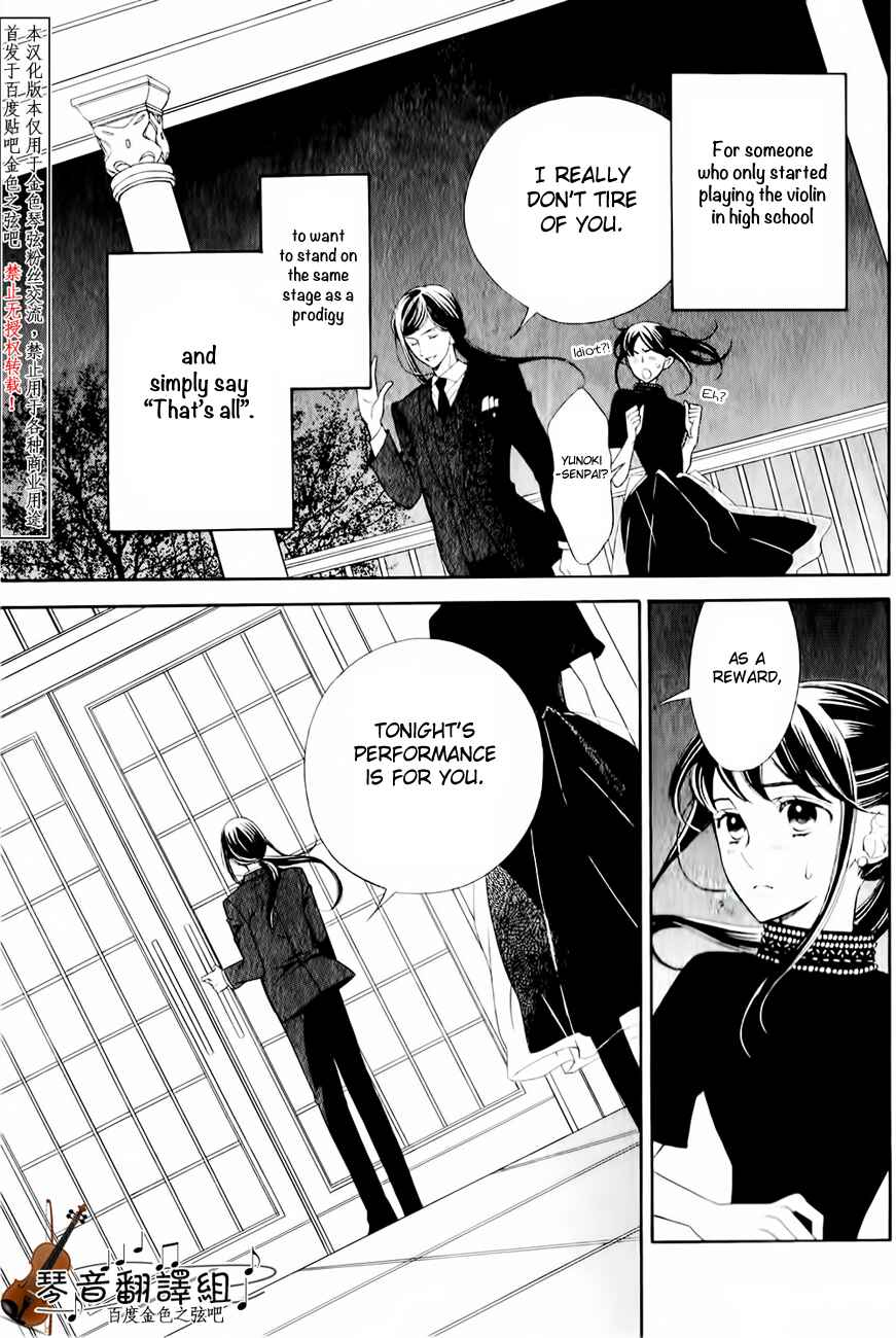 Page 36 Chapter 2 Kiniro no Corda - Daigakusei Hen