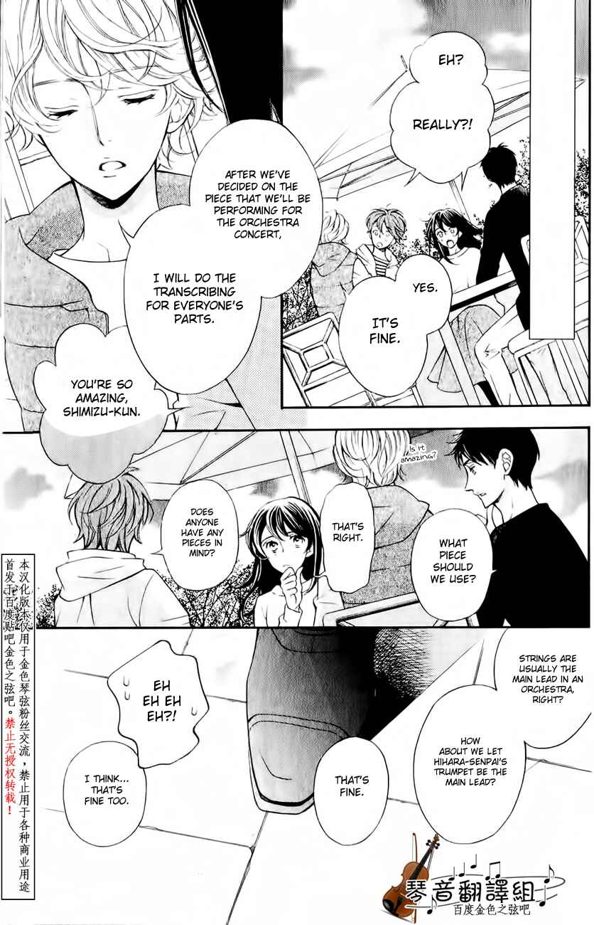 Page 11 Chapter 3 Kiniro no Corda - Daigakusei Hen