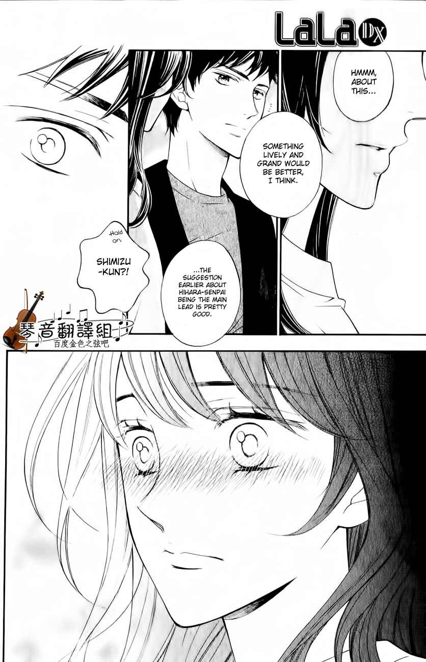 Page 14 Chapter 3 Kiniro no Corda - Daigakusei Hen