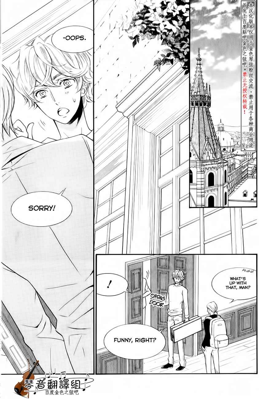 Page 17 Chapter 3 Kiniro no Corda - Daigakusei Hen