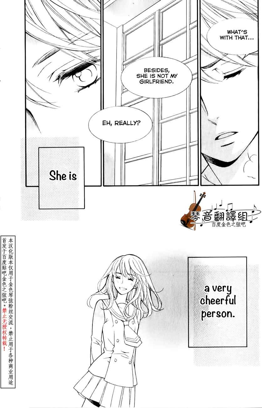 Page 23 Chapter 3 Kiniro no Corda - Daigakusei Hen
