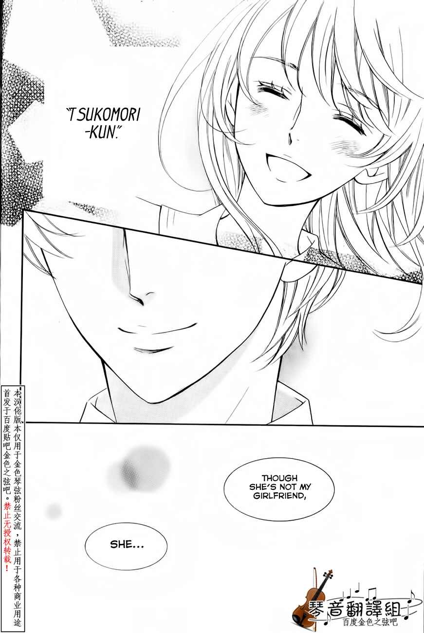 Page 24 Chapter 3 Kiniro no Corda - Daigakusei Hen