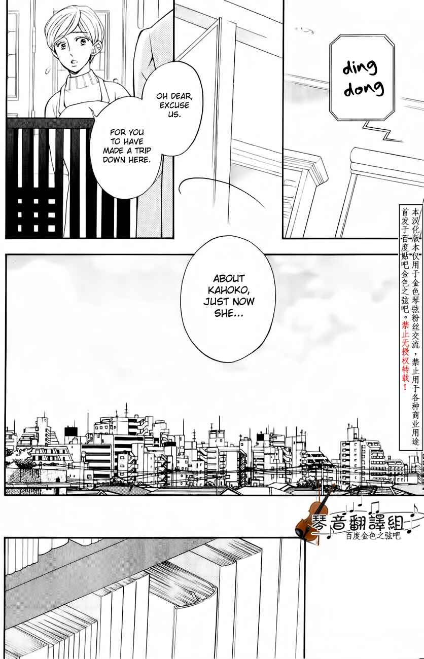 Page 30 Chapter 3 Kiniro no Corda - Daigakusei Hen