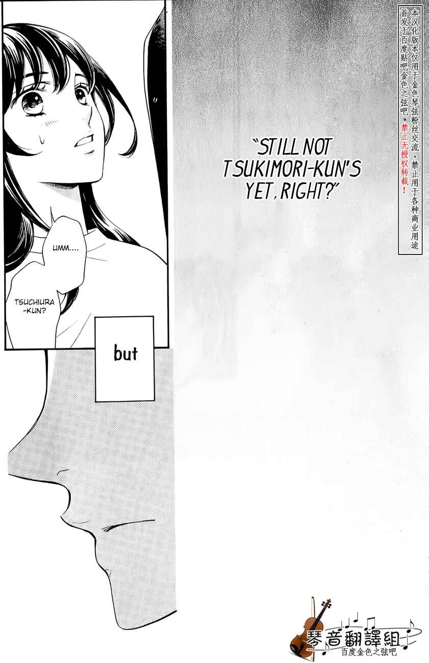 Page 36 Chapter 3 Kiniro no Corda - Daigakusei Hen