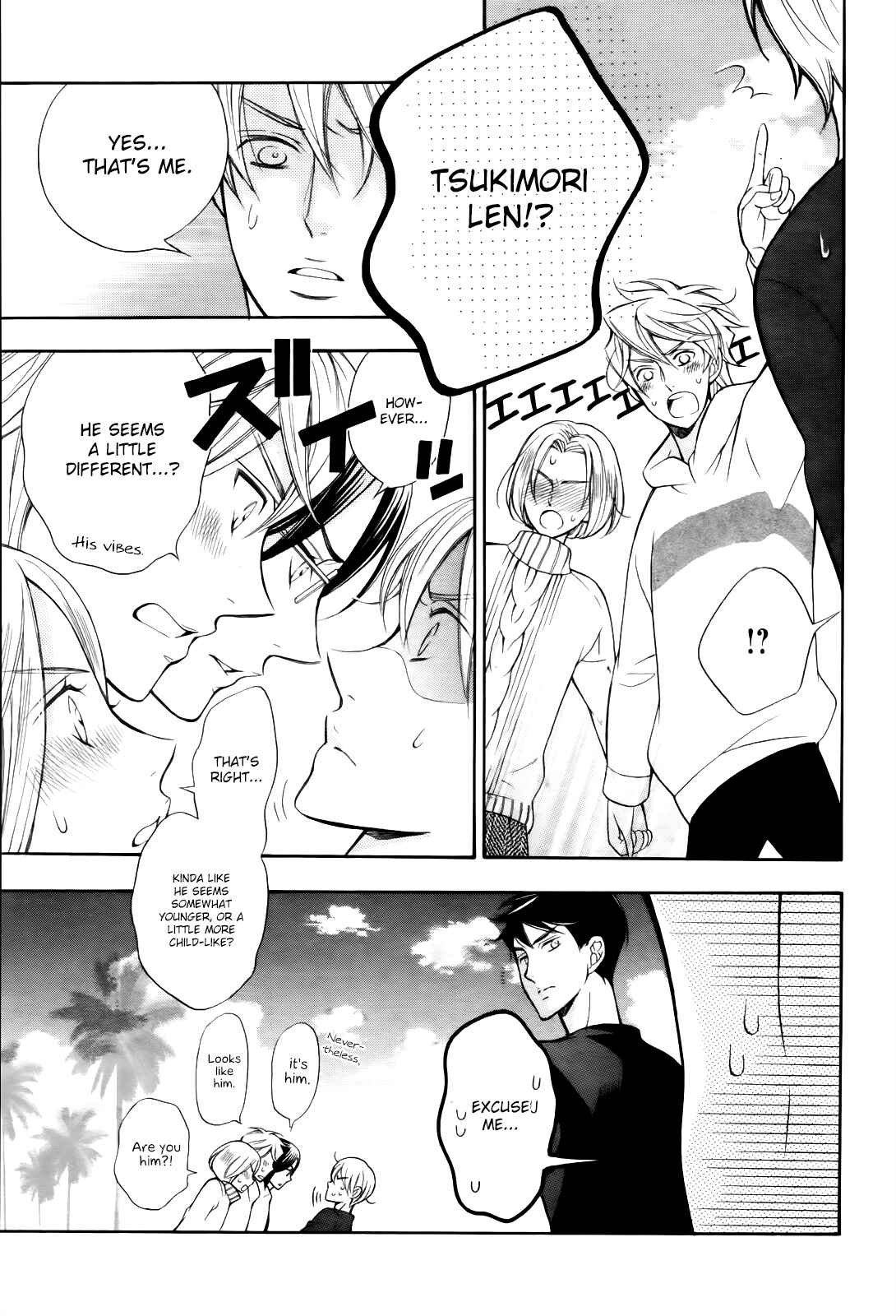 Page 10 Chapter 7.5 Kiniro no Corda - Daigakusei Hen