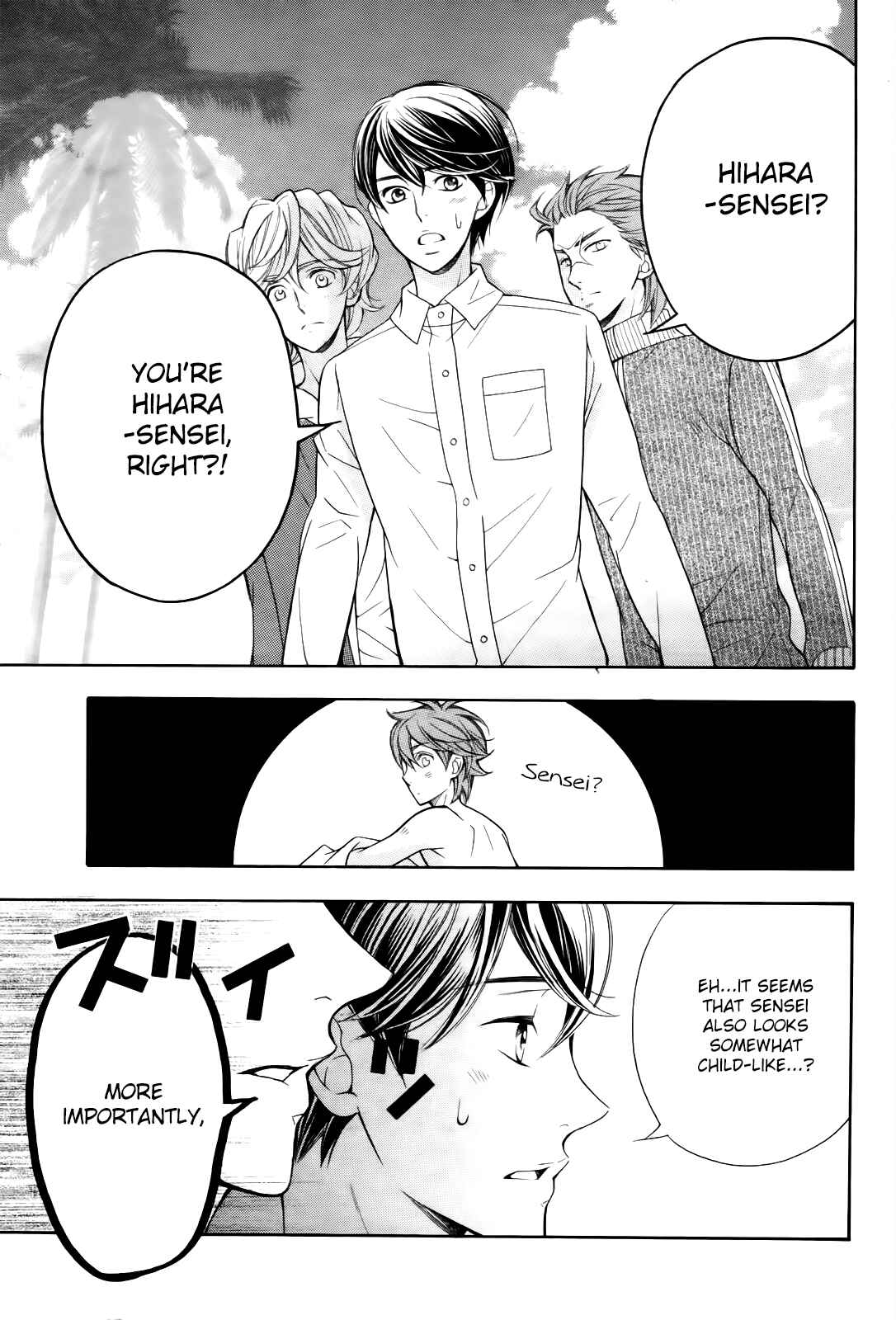 Page 12 Chapter 7.5 Kiniro no Corda - Daigakusei Hen