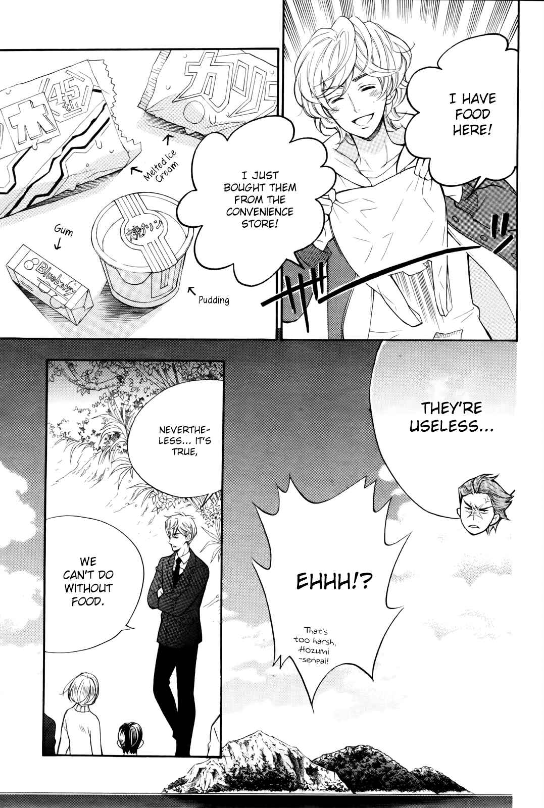 Page 16 Chapter 7.5 Kiniro no Corda - Daigakusei Hen