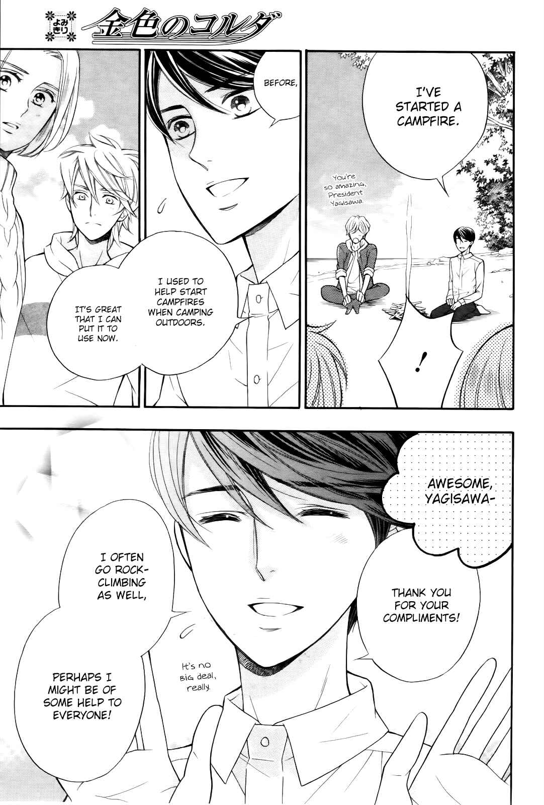 Page 18 Chapter 7.5 Kiniro no Corda - Daigakusei Hen
