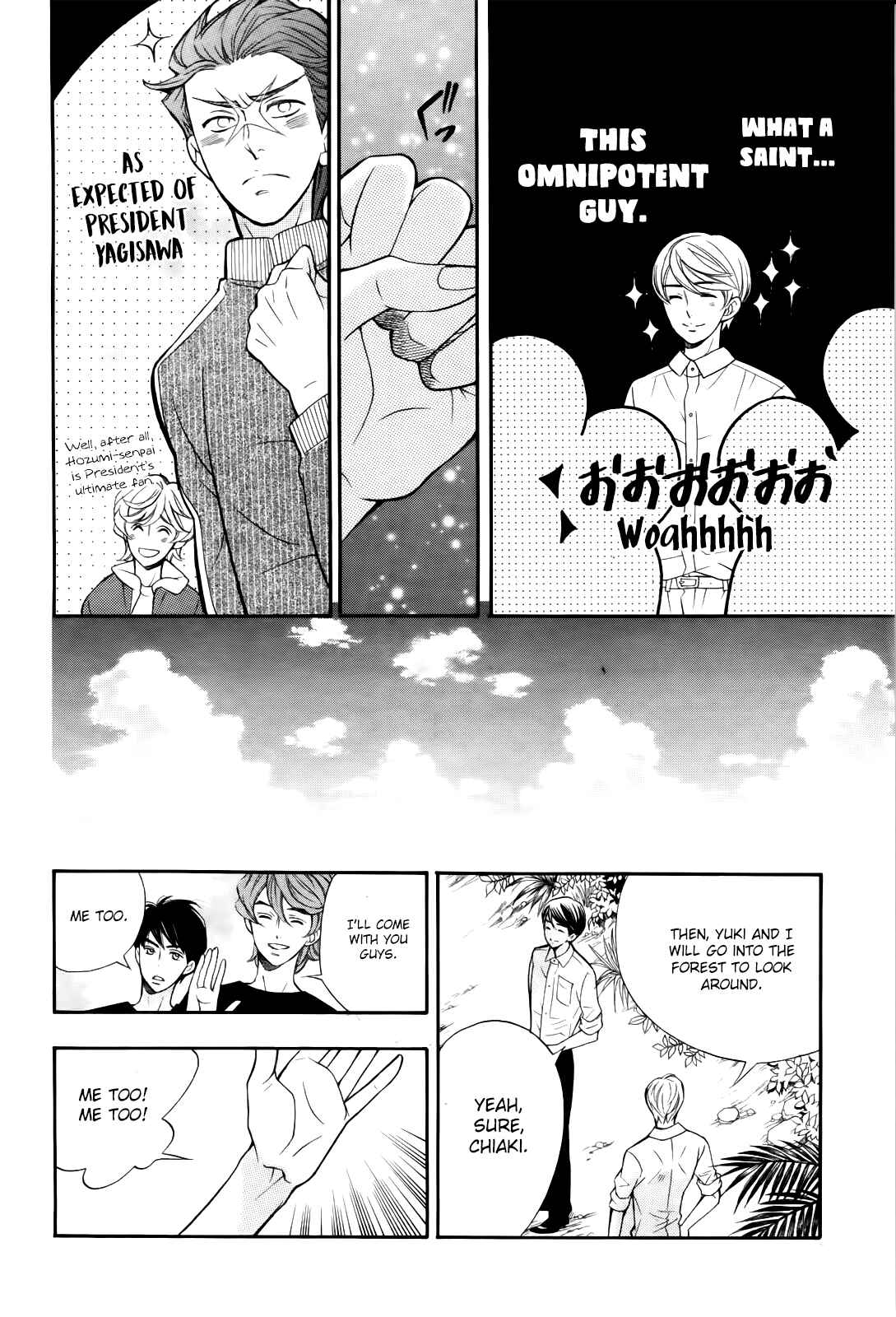 Page 19 Chapter 7.5 Kiniro no Corda - Daigakusei Hen
