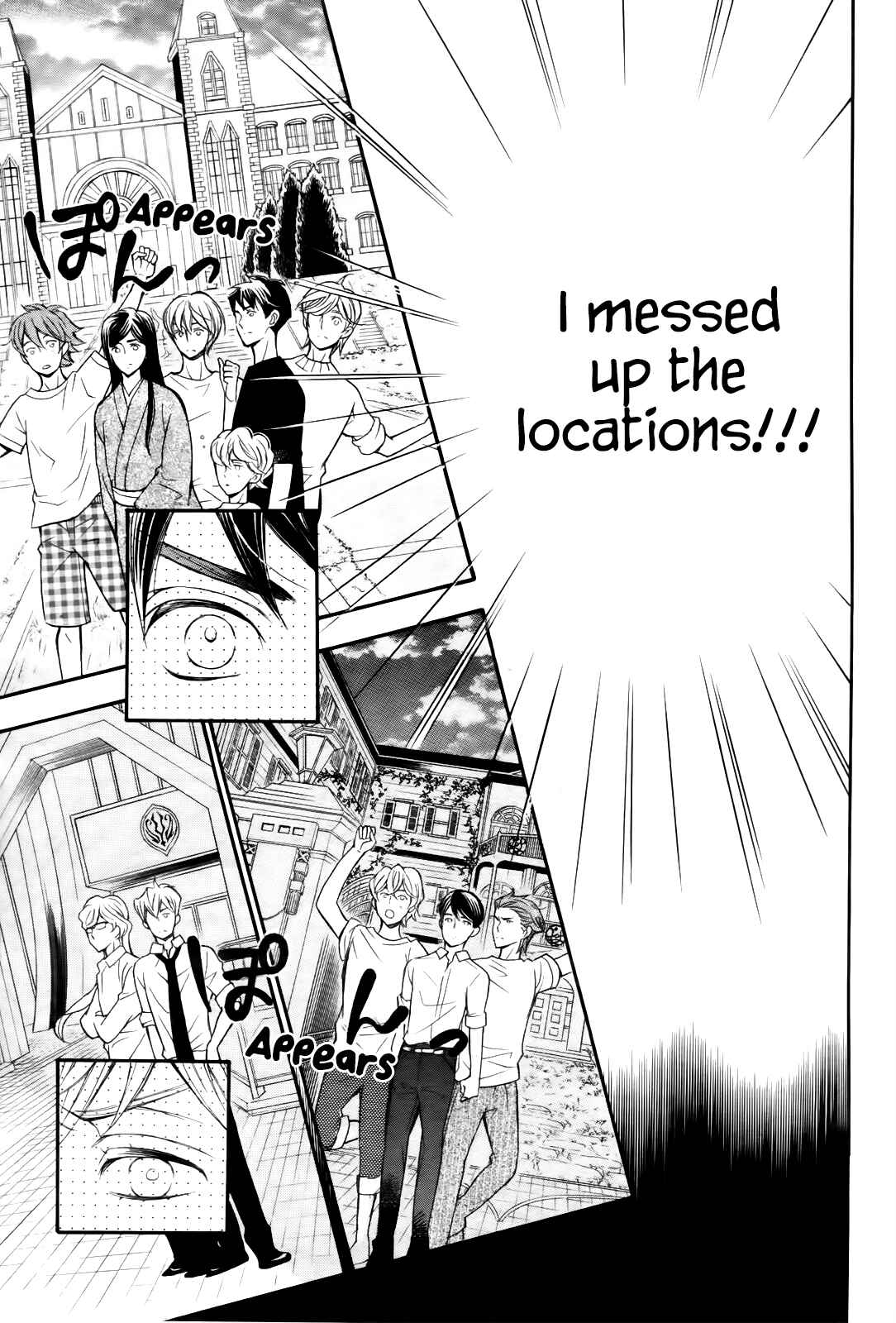 Page 30 Chapter 7.5 Kiniro no Corda - Daigakusei Hen