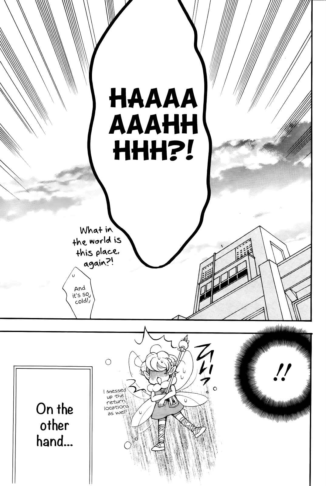 Page 32 Chapter 7.5 Kiniro no Corda - Daigakusei Hen