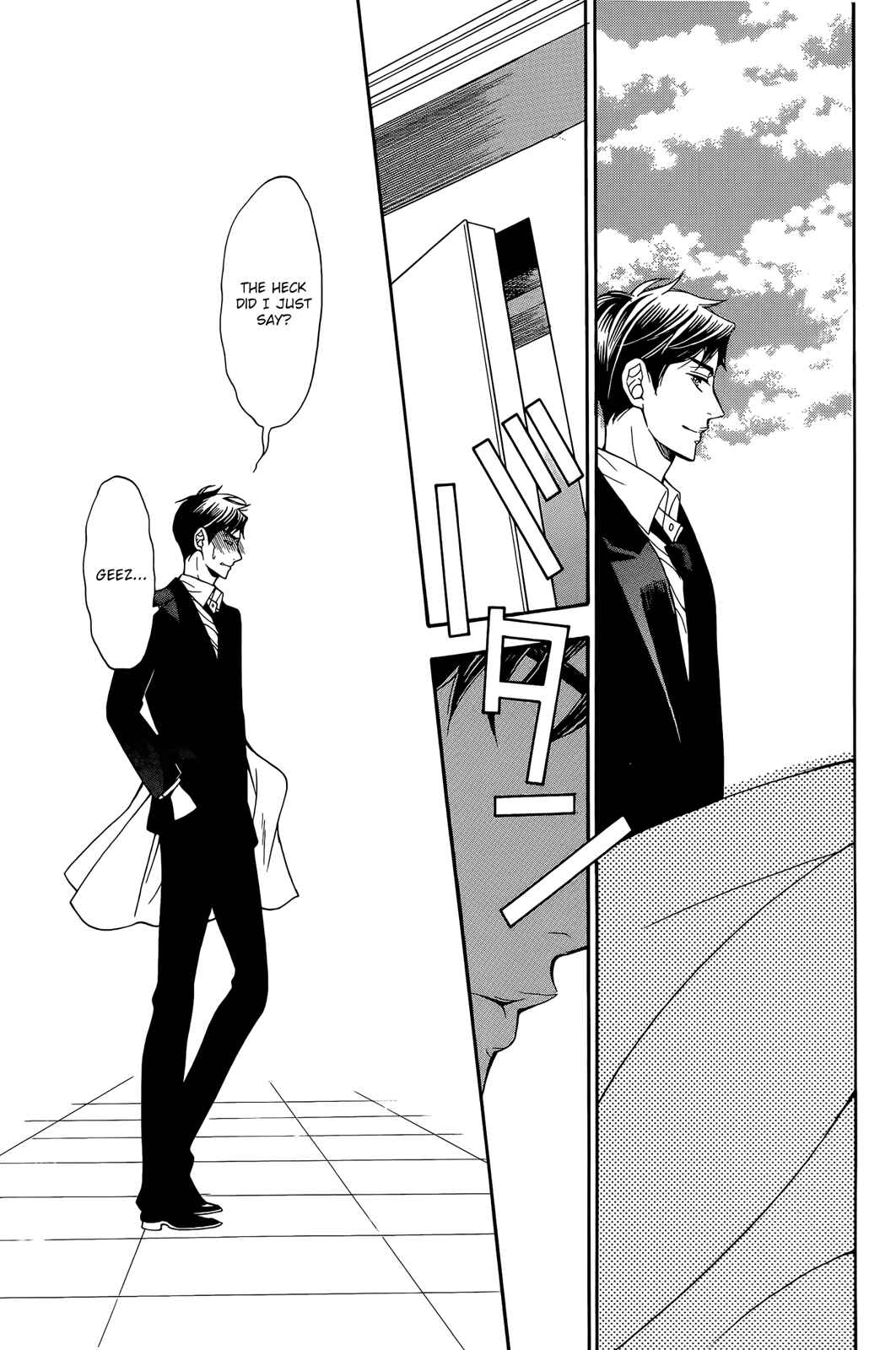 Page 11 Chapter 15 Kiniro no Corda - Daigakusei Hen