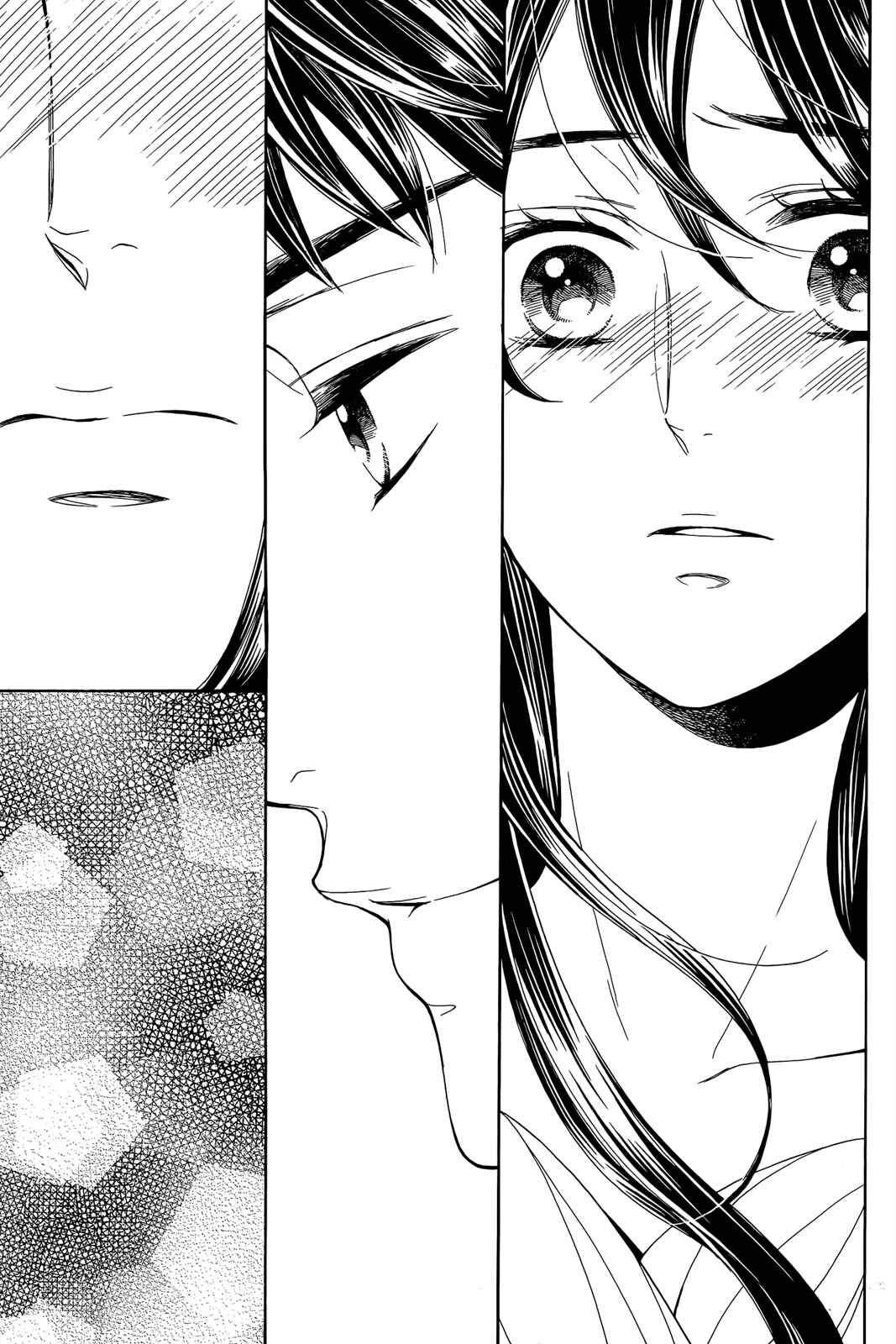 Page 5 Chapter 15 Kiniro no Corda - Daigakusei Hen