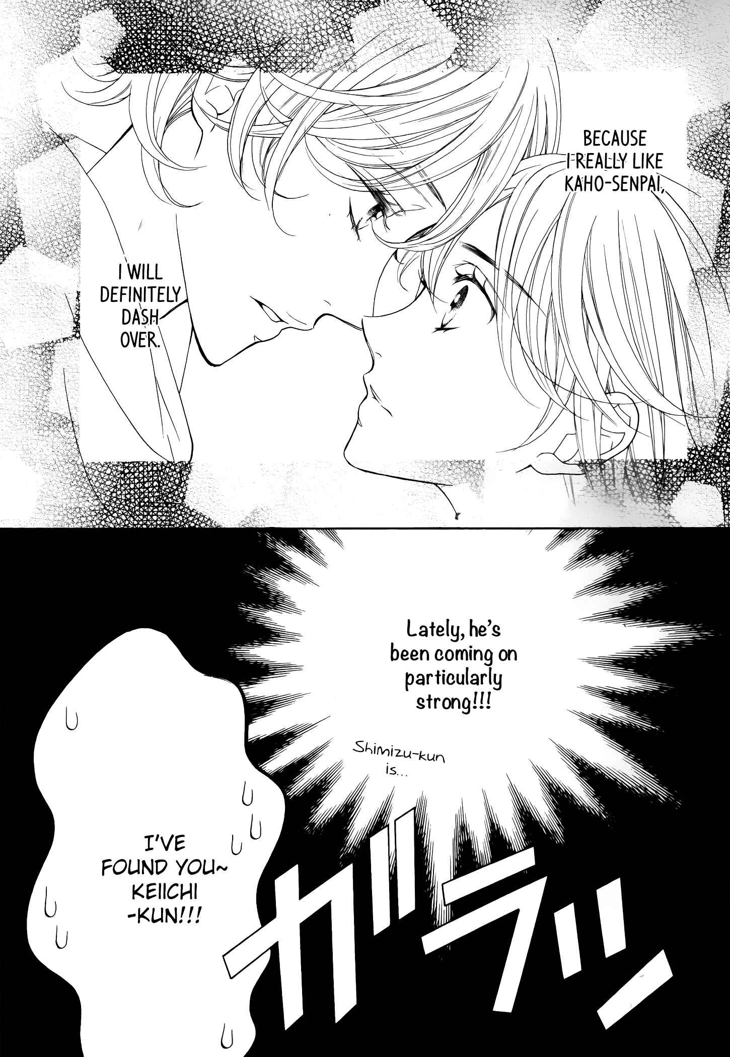 Page 11 Chapter 10 Kiniro no Corda - Daigakusei Hen
