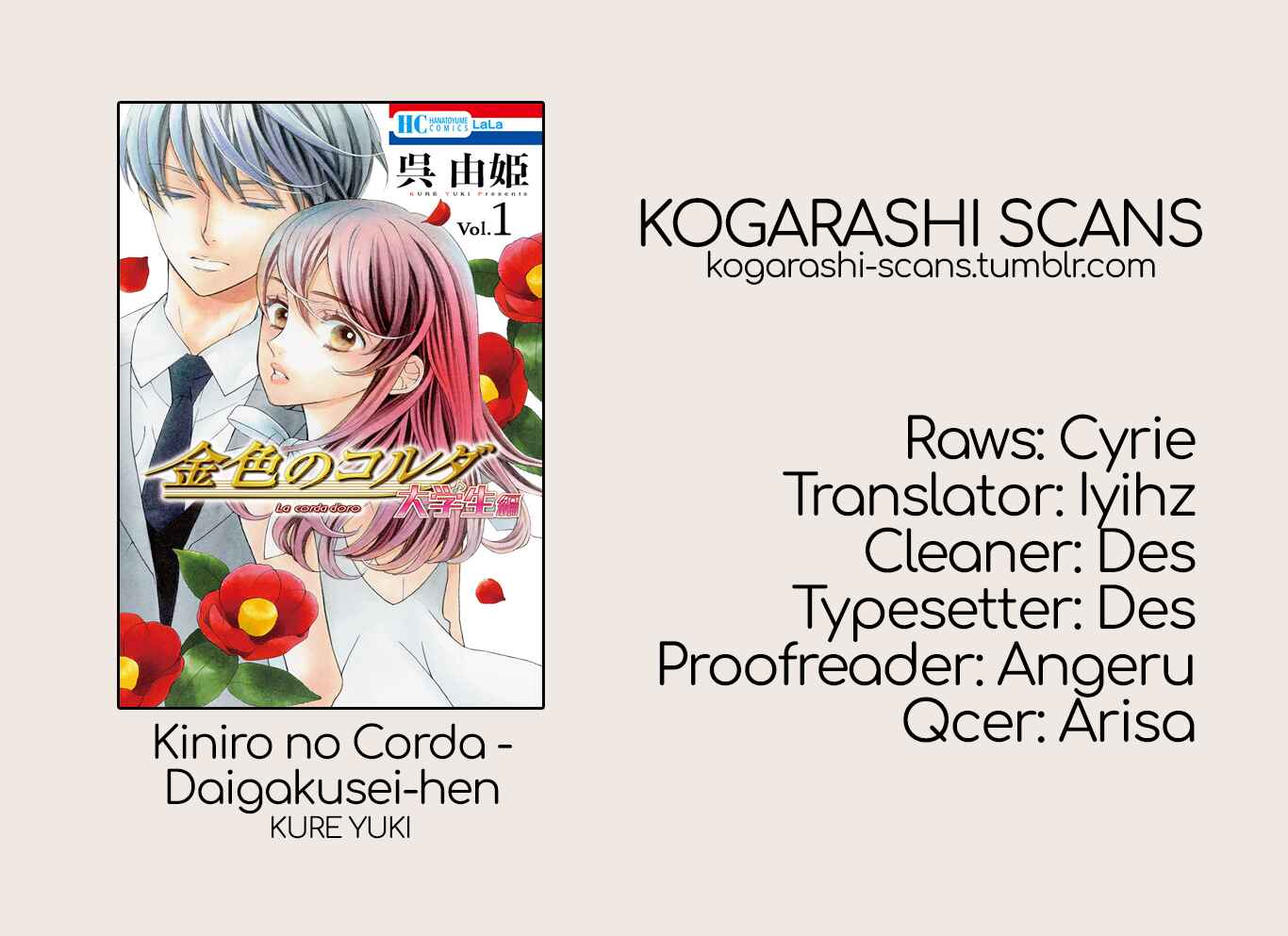 Page 1 Chapter 14 Kiniro no Corda - Daigakusei Hen