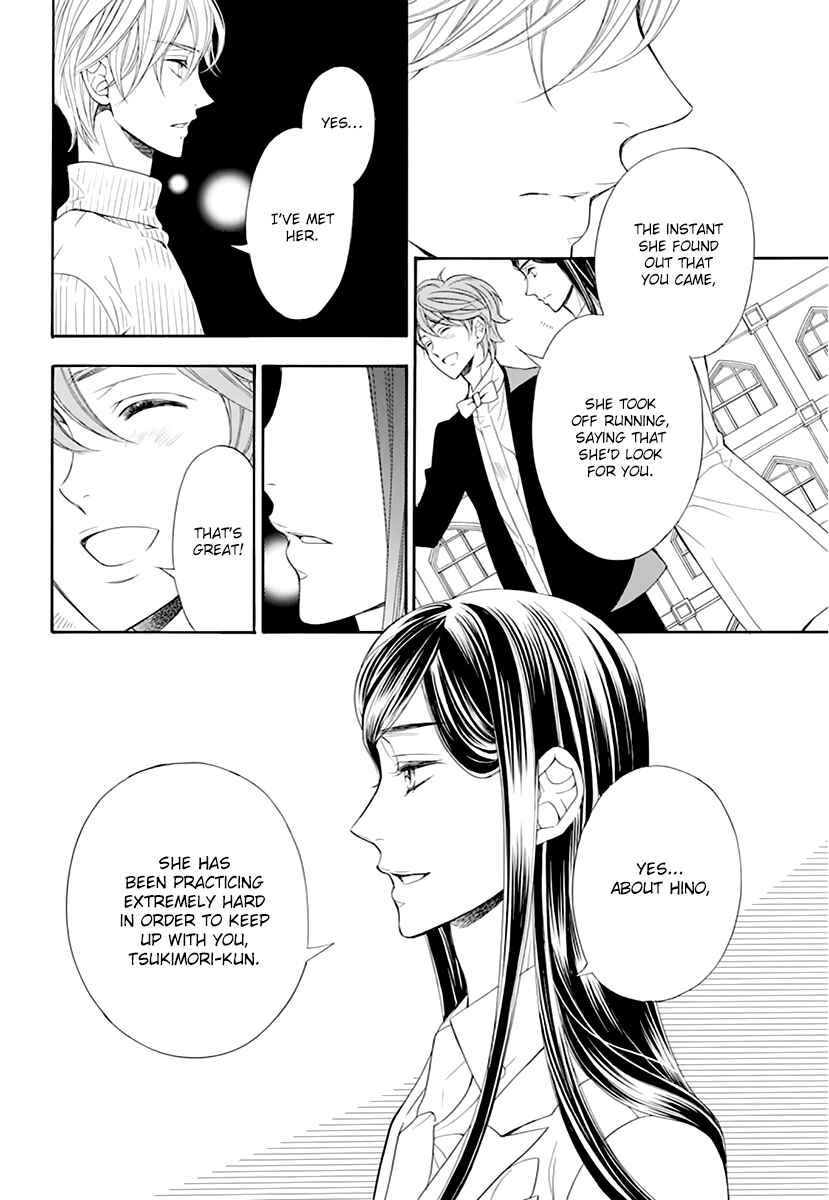 Page 13 Chapter 14 Kiniro no Corda - Daigakusei Hen