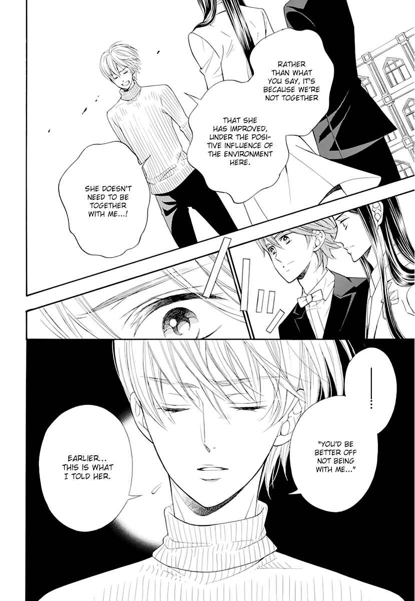Page 15 Chapter 14 Kiniro no Corda - Daigakusei Hen