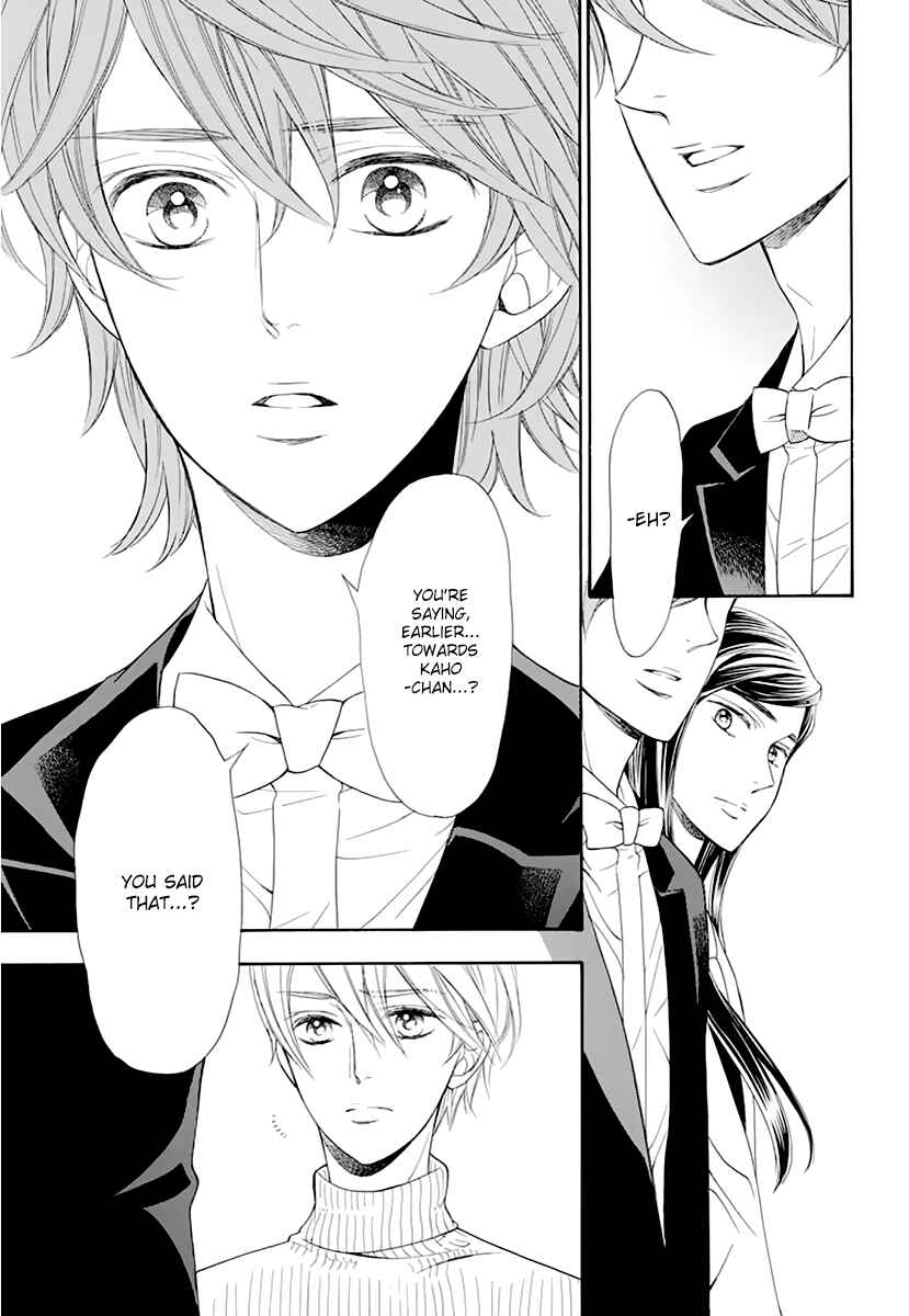 Page 16 Chapter 14 Kiniro no Corda - Daigakusei Hen