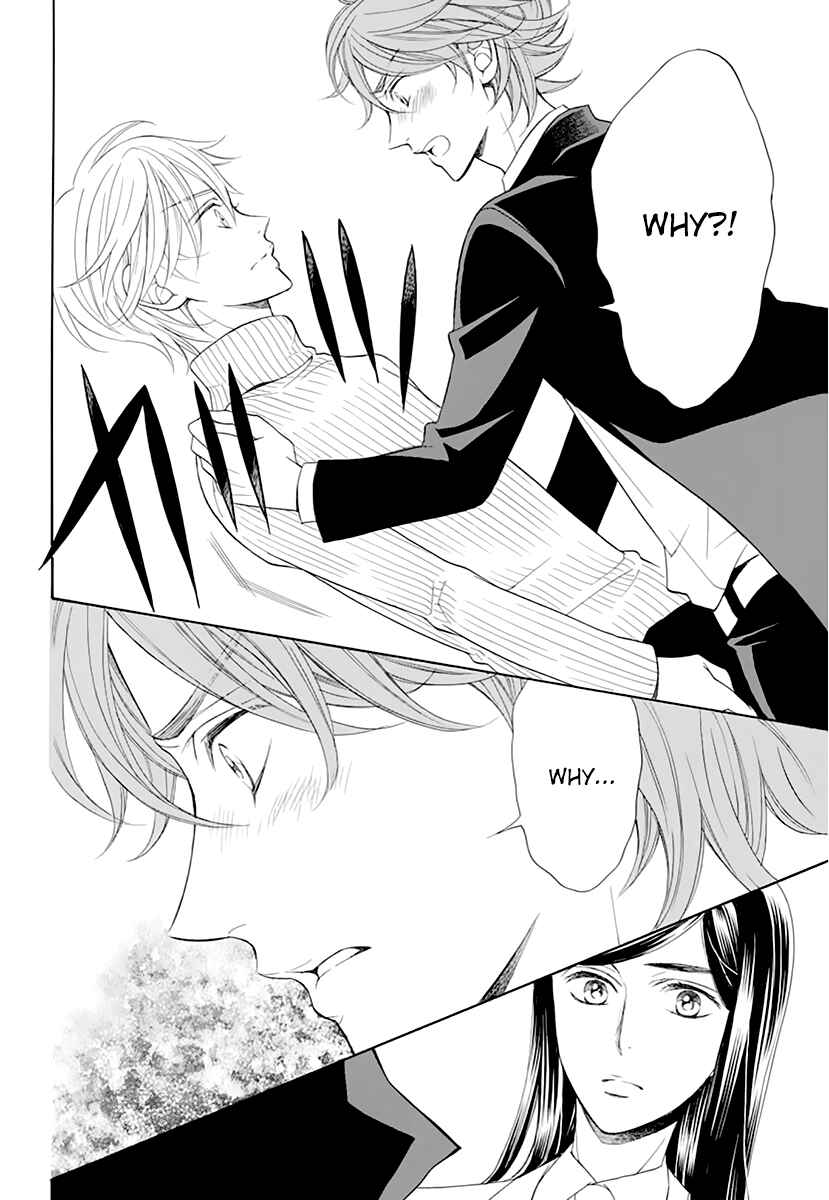 Page 17 Chapter 14 Kiniro no Corda - Daigakusei Hen