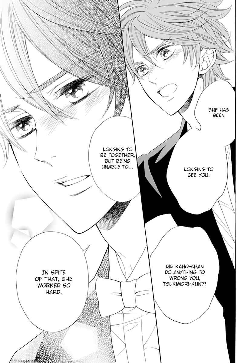 Page 18 Chapter 14 Kiniro no Corda - Daigakusei Hen