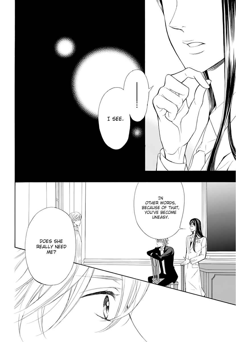 Page 28 Chapter 14 Kiniro no Corda - Daigakusei Hen