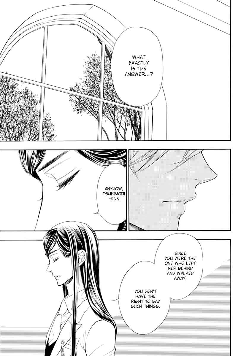 Page 29 Chapter 14 Kiniro no Corda - Daigakusei Hen