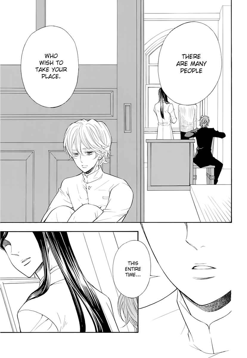 Page 35 Chapter 14 Kiniro no Corda - Daigakusei Hen