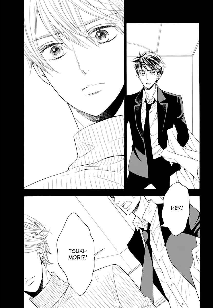 Page 6 Chapter 14 Kiniro no Corda - Daigakusei Hen