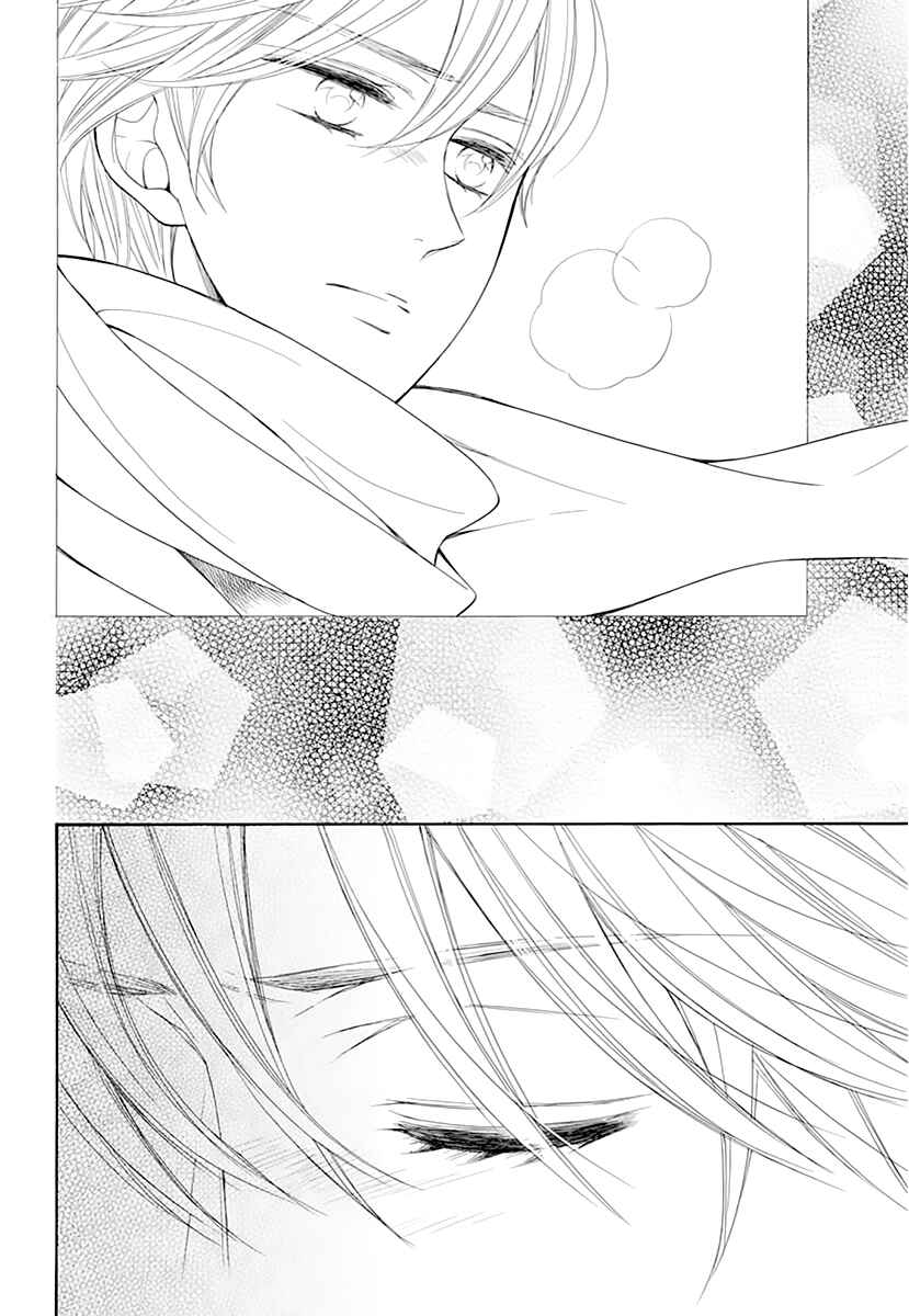 Page 9 Chapter 14 Kiniro no Corda - Daigakusei Hen