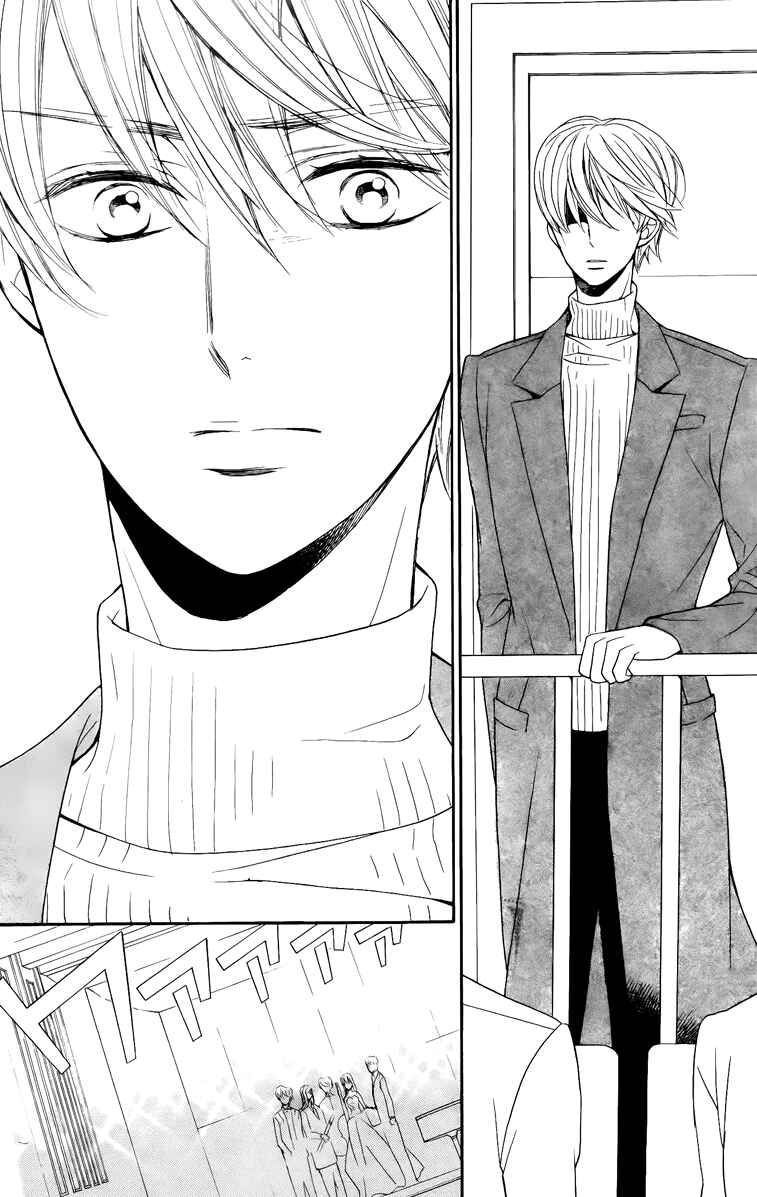 Page 22 Chapter 13 Kiniro no Corda - Daigakusei Hen