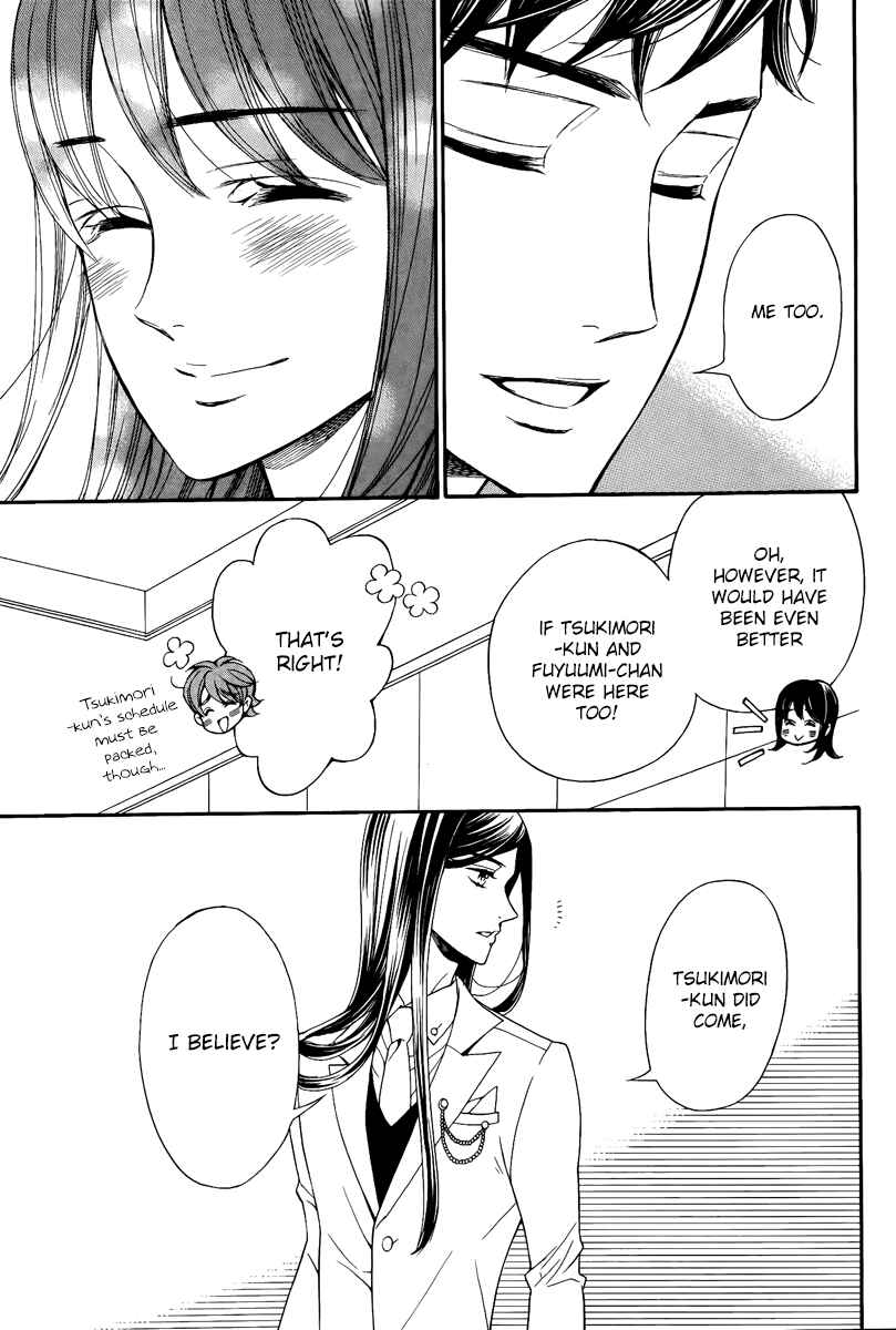 Page 25 Chapter 13 Kiniro no Corda - Daigakusei Hen