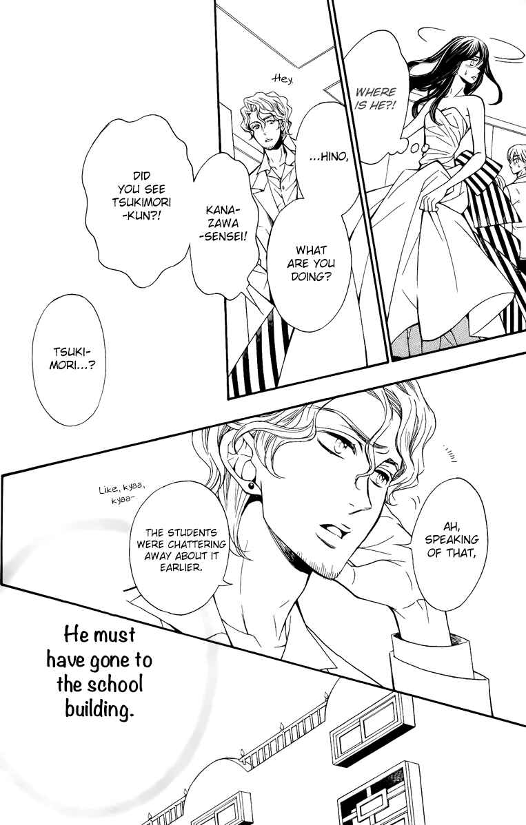 Page 30 Chapter 13 Kiniro no Corda - Daigakusei Hen