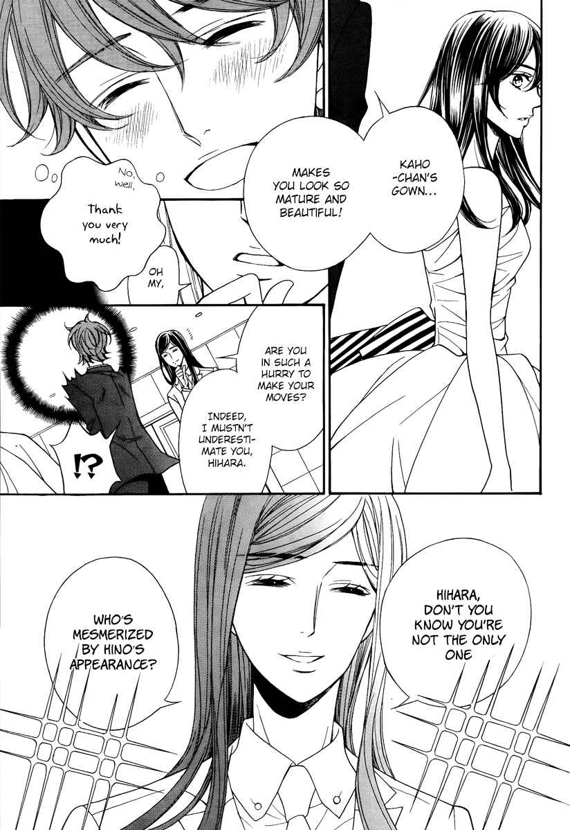 Page 7 Chapter 13 Kiniro no Corda - Daigakusei Hen