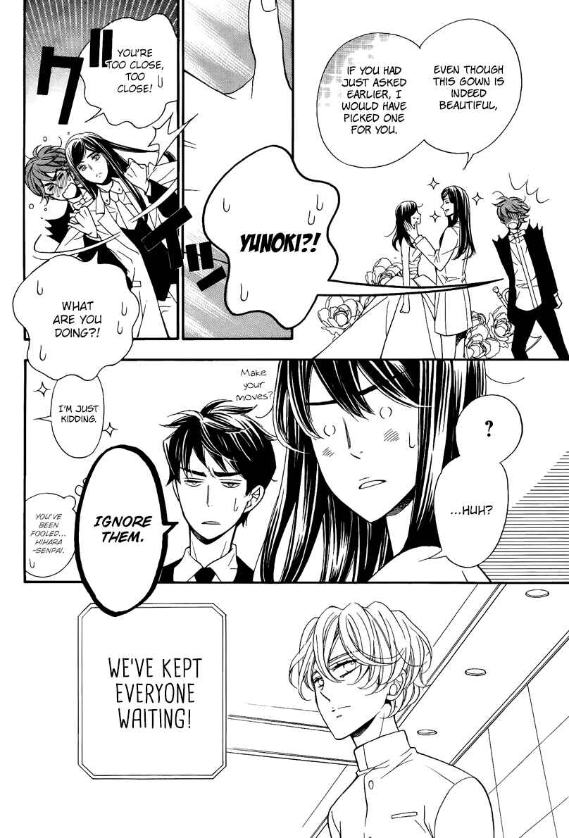 Page 8 Chapter 13 Kiniro no Corda - Daigakusei Hen