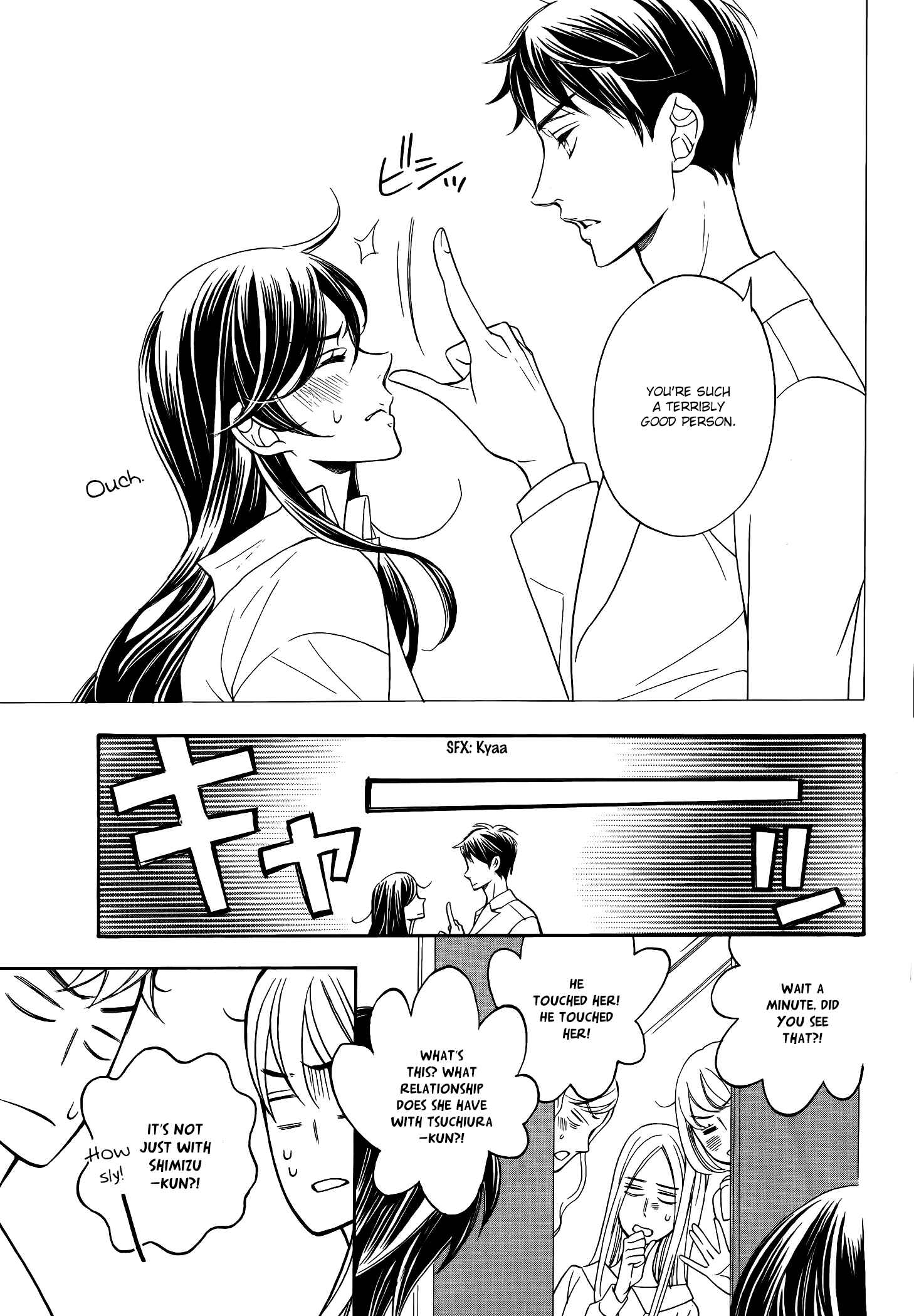 Page 11 Chapter 11 Kiniro no Corda - Daigakusei Hen