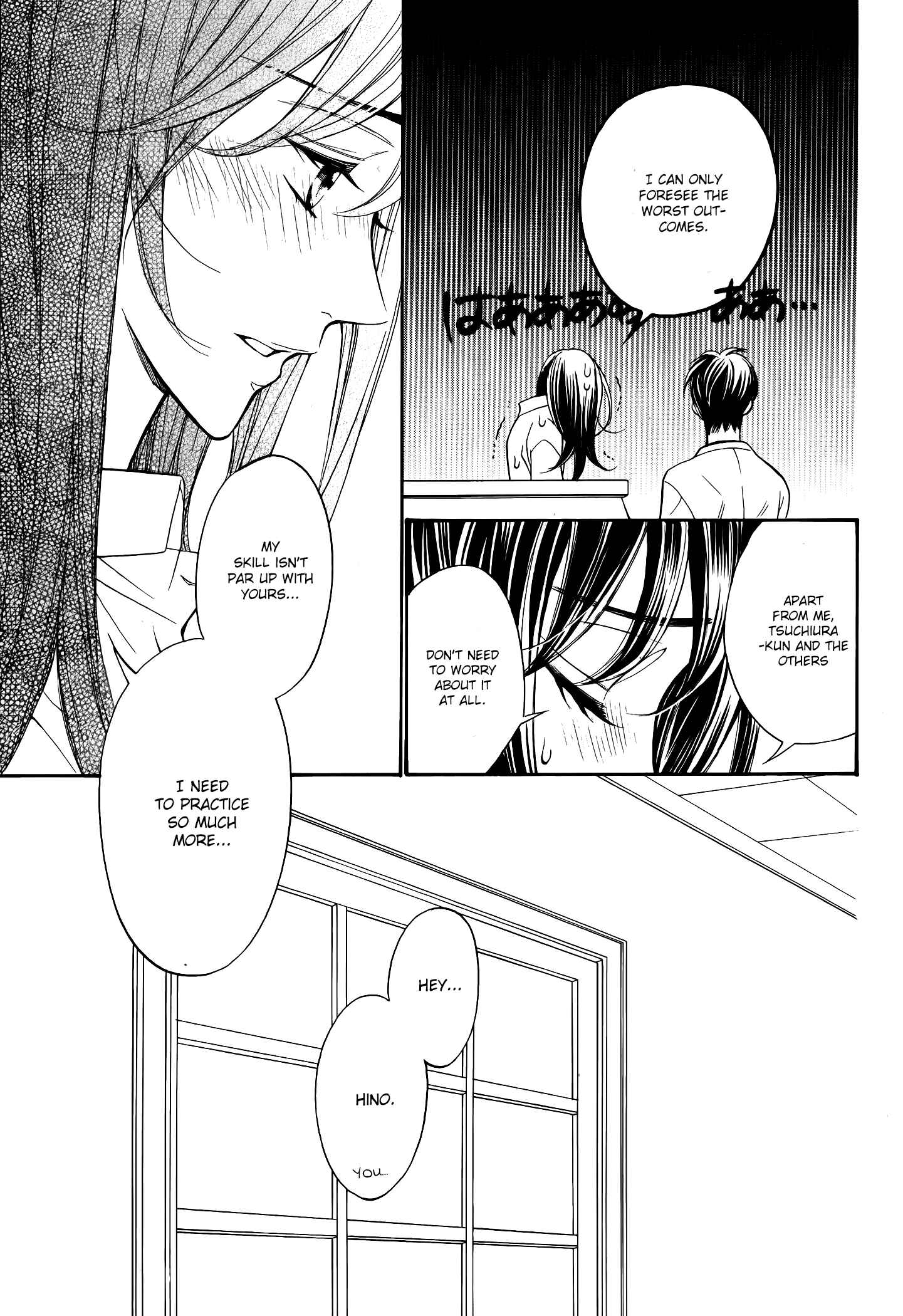 Page 17 Chapter 11 Kiniro no Corda - Daigakusei Hen