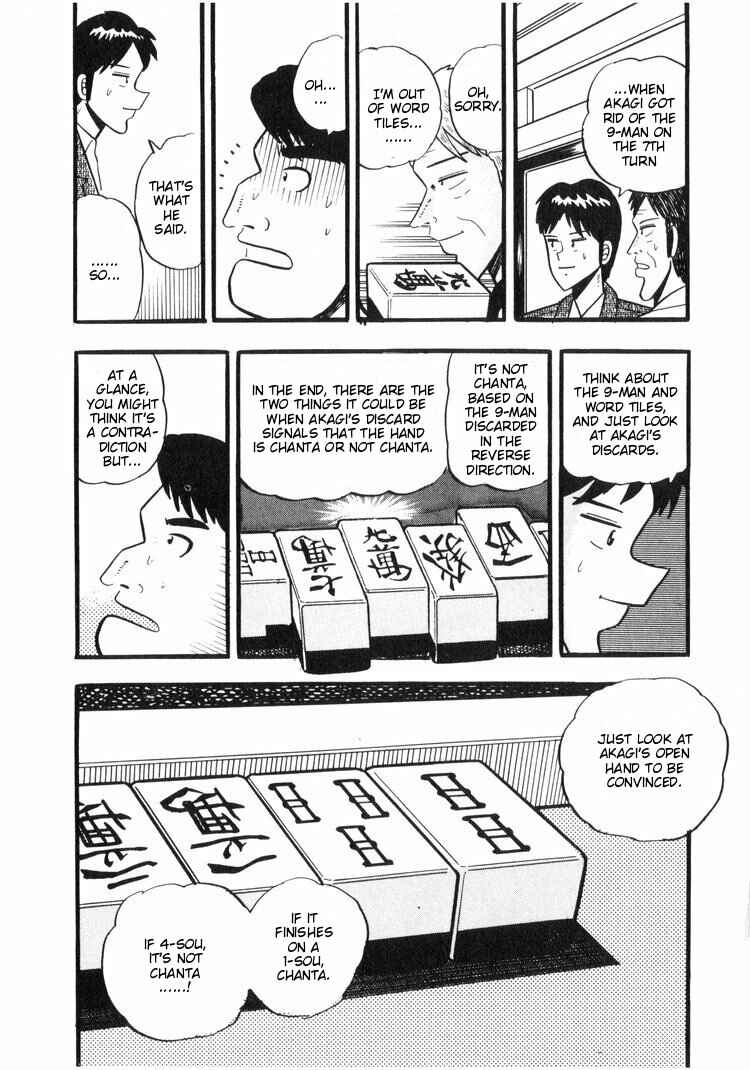 Page 11 Chapter 17 Ten - The Nice Guy on the Path of Tenho
