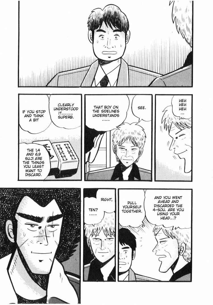 Page 12 Chapter 17 Ten - The Nice Guy on the Path of Tenho
