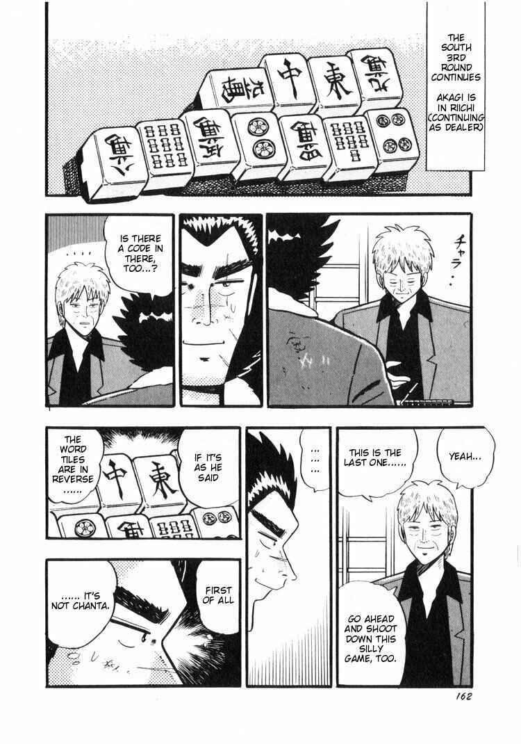 Page 13 Chapter 17 Ten - The Nice Guy on the Path of Tenho