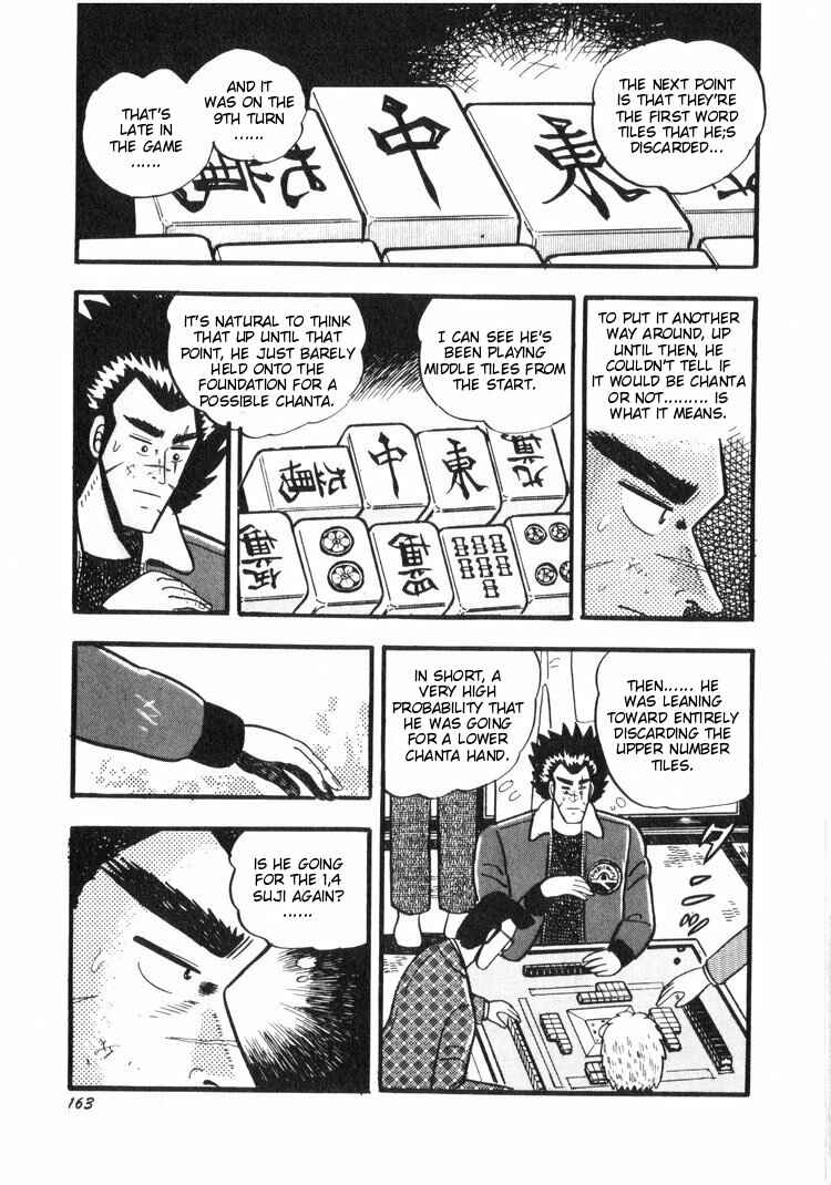 Page 14 Chapter 17 Ten - The Nice Guy on the Path of Tenho
