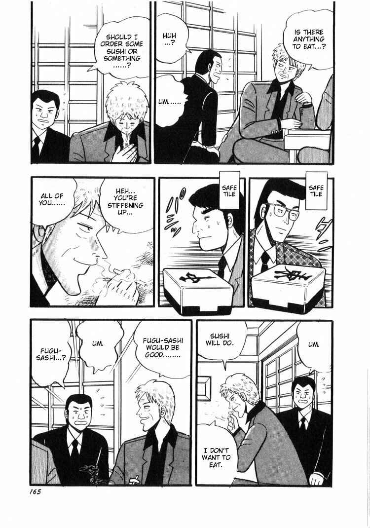 Page 16 Chapter 17 Ten - The Nice Guy on the Path of Tenho