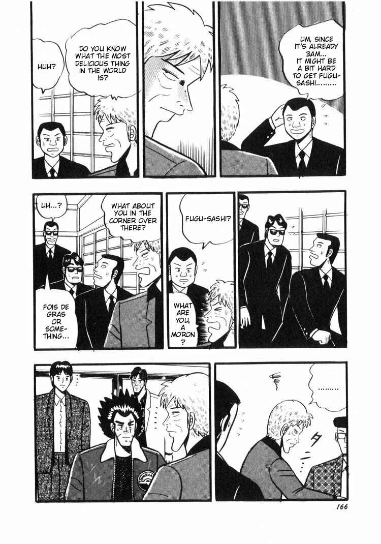Page 17 Chapter 17 Ten - The Nice Guy on the Path of Tenho