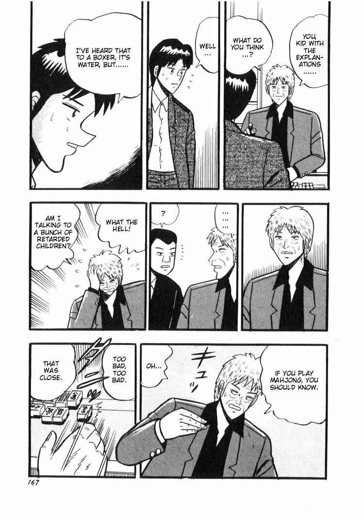 Page 18 Chapter 17 Ten - The Nice Guy on the Path of Tenho