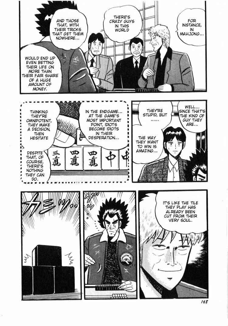 Page 19 Chapter 17 Ten - The Nice Guy on the Path of Tenho