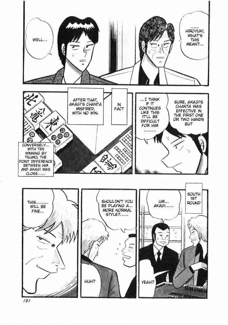 Page 2 Chapter 17 Ten - The Nice Guy on the Path of Tenho
