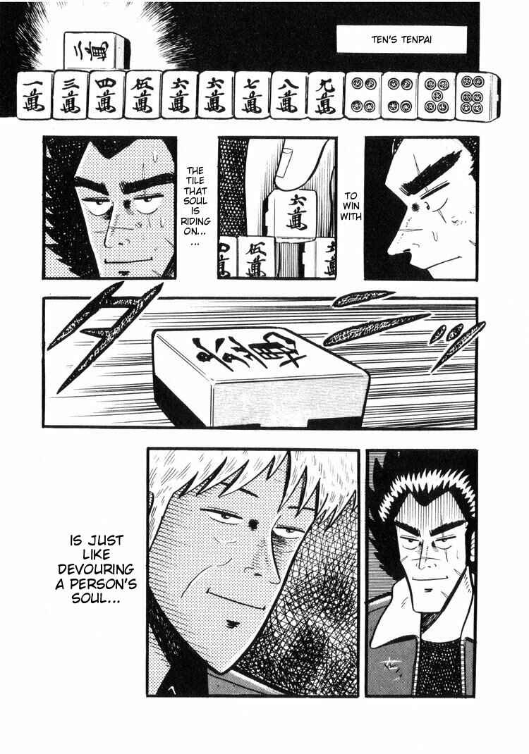 Page 20 Chapter 17 Ten - The Nice Guy on the Path of Tenho